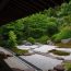 枯山水の庭園が見られる！鎌倉市にある「浄妙寺」の魅力