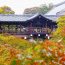 紅葉の定番スポット東福寺は、四季折々の魅力をたたえる日本最古の伽藍です