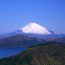 世界文化遺産の富士山にある風景。人気の箱根から見るならココ！
