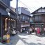 兵庫の有馬温泉はこんなところ♪日本最古の名湯に癒されよう。