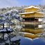 京都・冬の観光地ランキングBEST20。雪景色が美しい！