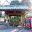 増上寺にある歴史的場所の1つ！東京都港区にある「水盤舎」について