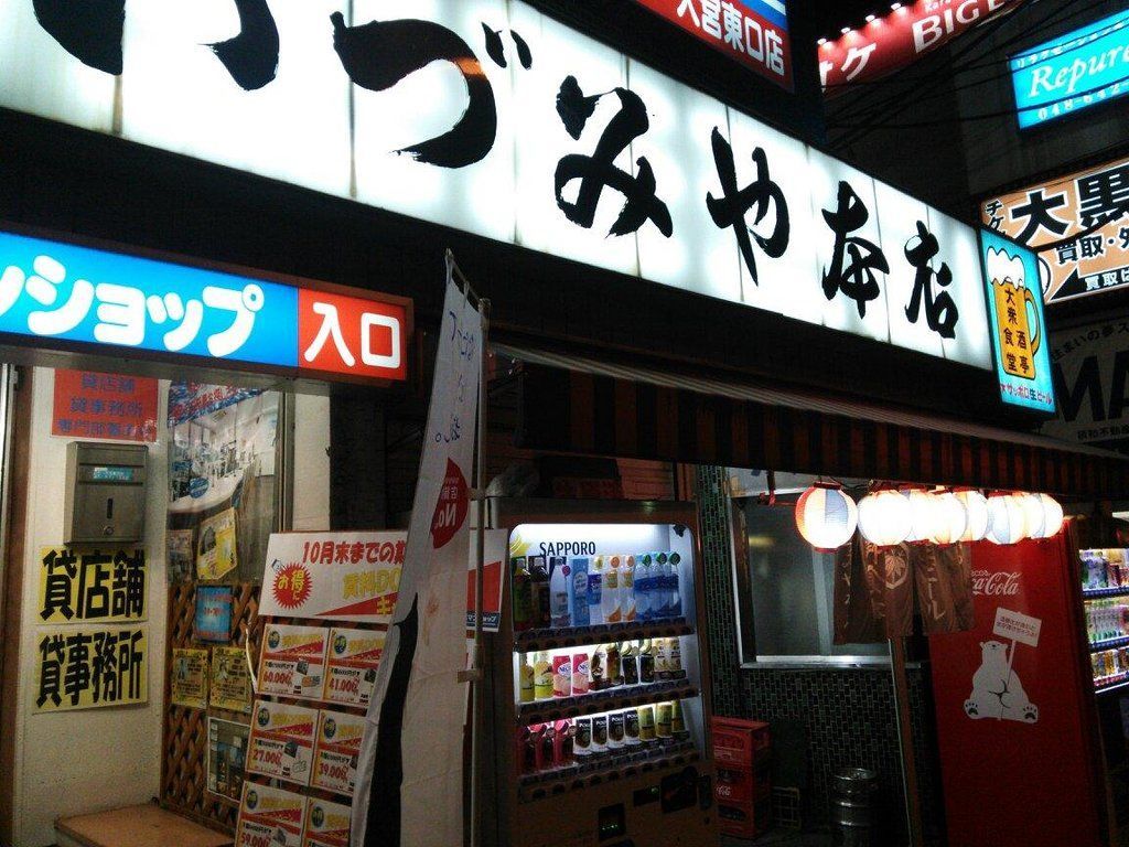 大宮で人気の居酒屋5選。お酒好き必見です！ - TRIIPNOW