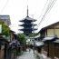京都最古の五重塔！京都東山区のシンボル「八坂の塔（法観寺）」とは