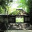 無料で拝観できる風情ある寺院！京都の穴場観光スポット「法然院」