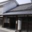 引田の街並みにたたずむ歴史館！「讃州井筒屋敷」があったかい♪