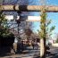 羽田七福いなりめぐりの１番神社がある萩中神社とは？
