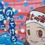 甘くてしょっぱい？！連ドラ「あまちゃん」おなじみのB級グルメ♪岩手県久慈市で「まめぶ汁」が食べられる店まとめ